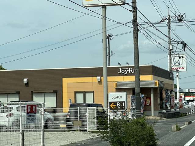 飲食店　ジョイフル鴨方店（飲食店）まで637m