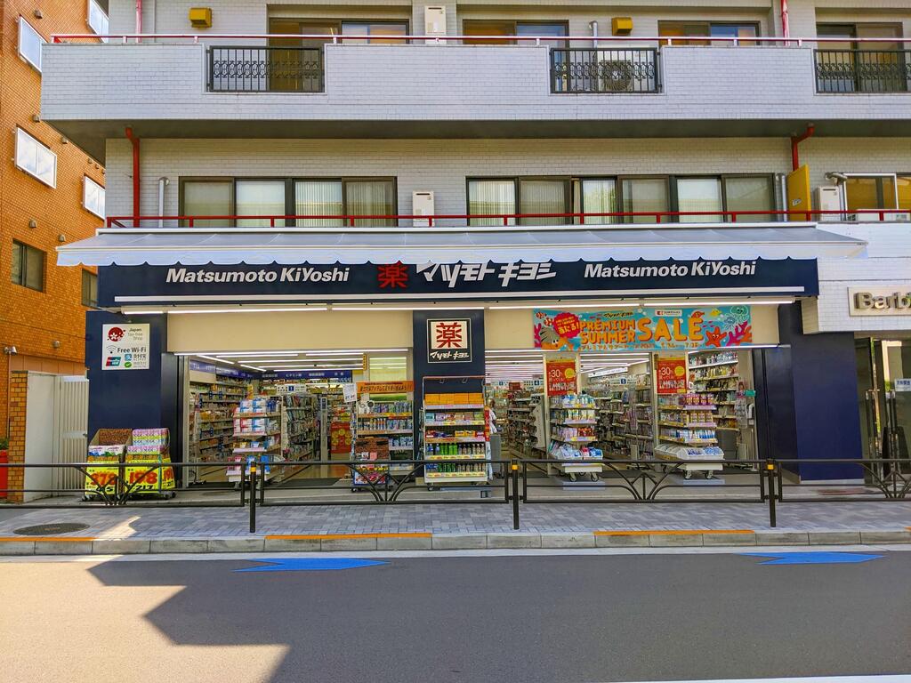 ドラックストア　マツモトキヨシ千駄ヶ谷店（ドラッグストア）まで725m