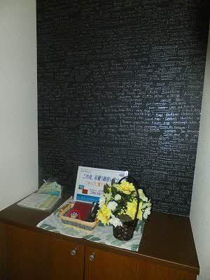 その他　別号室の写真です