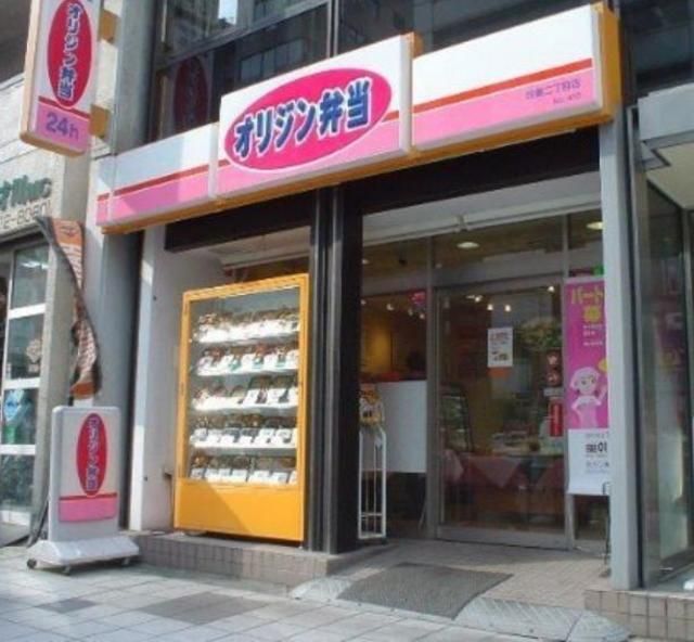 その他　オリジン弁当砂町銀座店（その他）まで184m
