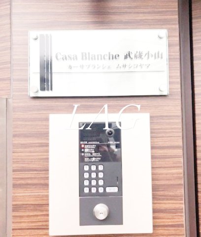 セキュリティ　オートロックです。