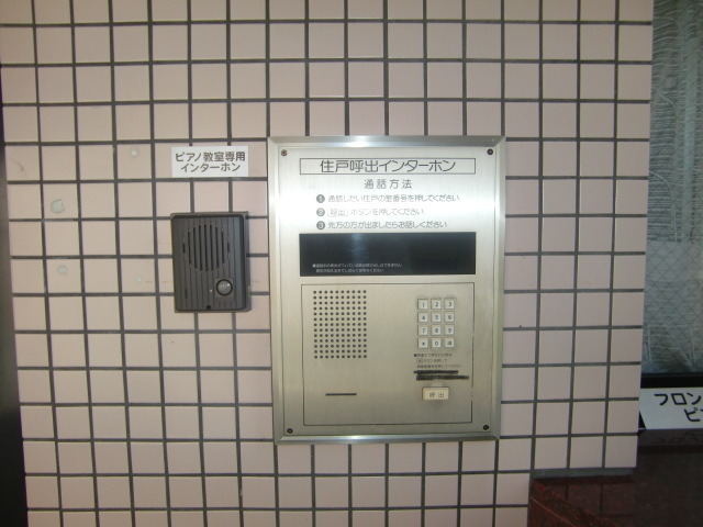 セキュリティ　オートロック