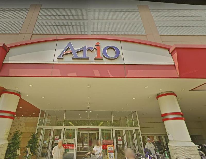 スーパー　アリオ（スーパー）まで200m