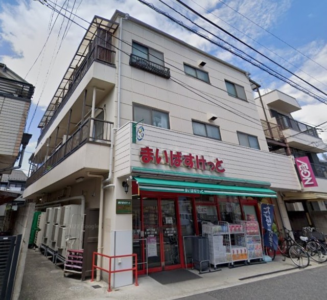 スーパー　まいばすけっと青戸1丁目店（スーパー）まで474m