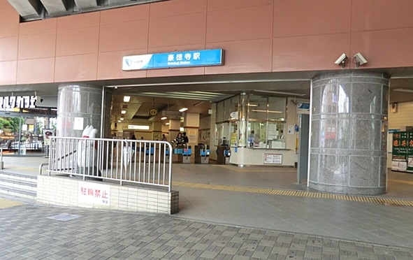 その他　豪徳寺駅（その他）まで480m