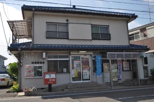 郵便局　的場郵便局（郵便局）まで611m