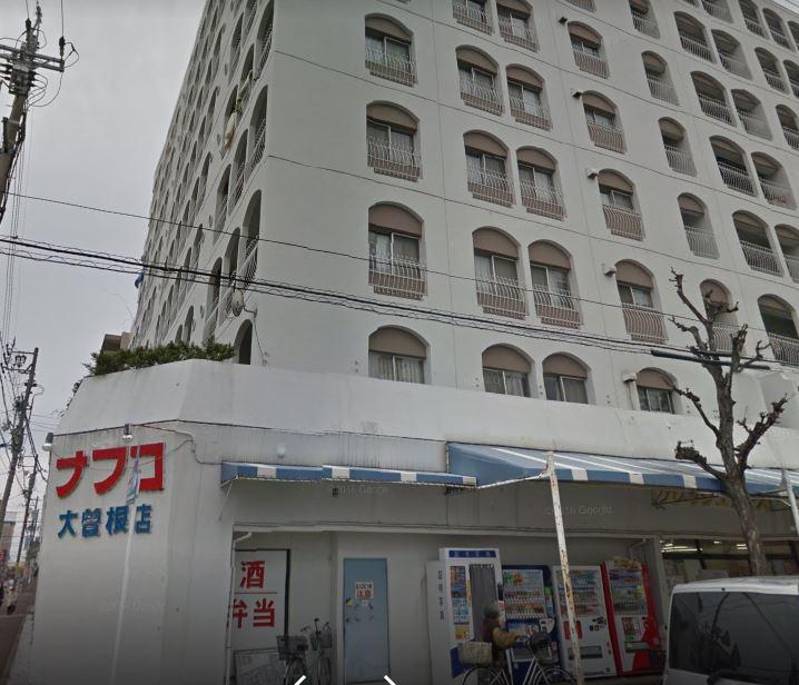 スーパー　ナフコ不二屋 大曽根店（スーパー）まで818m