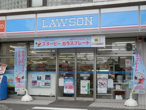 コンビニ　ローソン 南砂二丁目店（コンビニ）まで1m