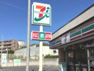 コンビニ　セブン-イレブン 横浜日野５丁目店（コンビニ）まで717m