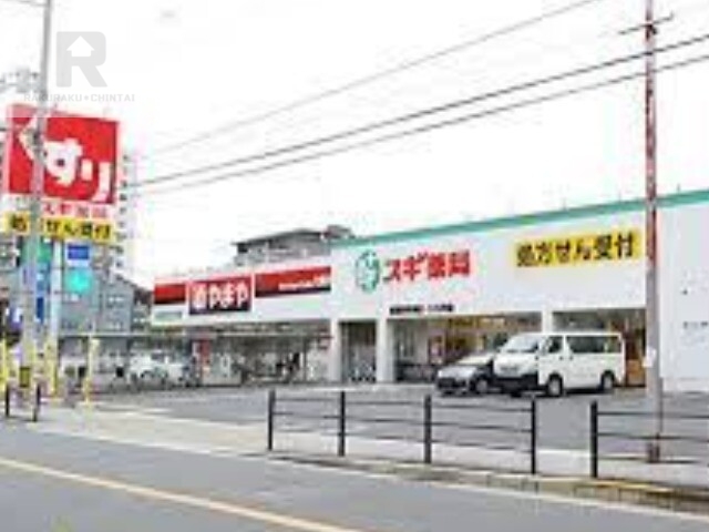 ドラックストア　スギ薬局城東東中浜店（ドラッグストア）まで408m