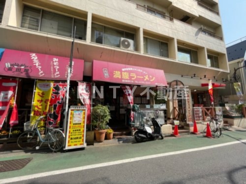 飲食店　満腹ラーメン 富田屋（飲食店）まで1070m