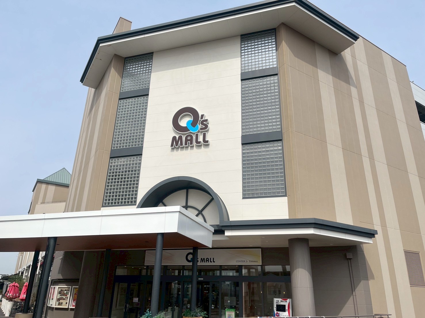 スーパー　イオンスタイル箕面（スーパー）まで961m