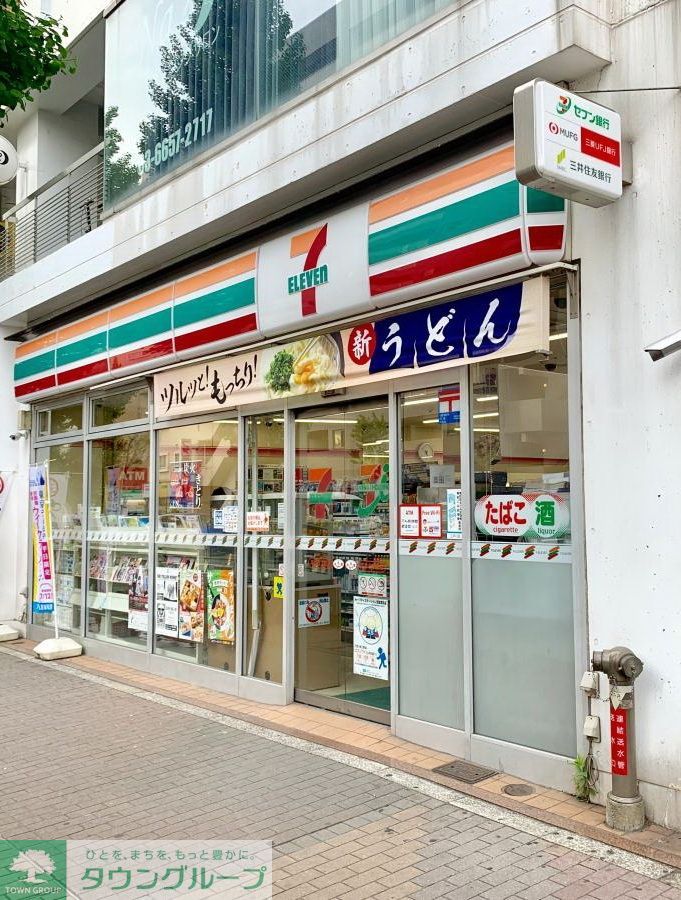 コンビニ　セブンイレブン平井6丁目店（コンビニ）まで670m