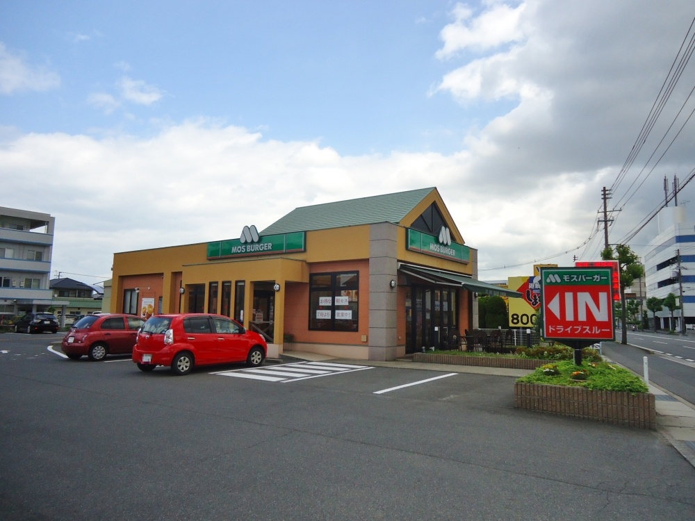 飲食店　モスバーガー　福山川口店（飲食店）まで845m