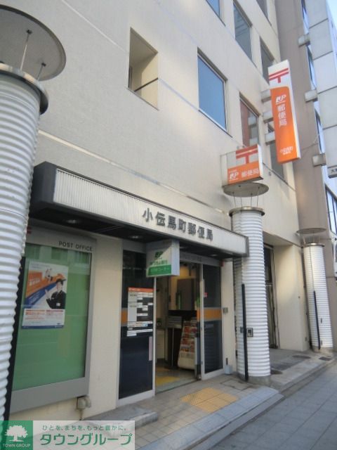 郵便局　郵便局（郵便局）まで350m