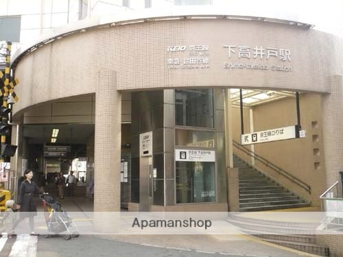 その他　下高井戸駅（その他）まで560m