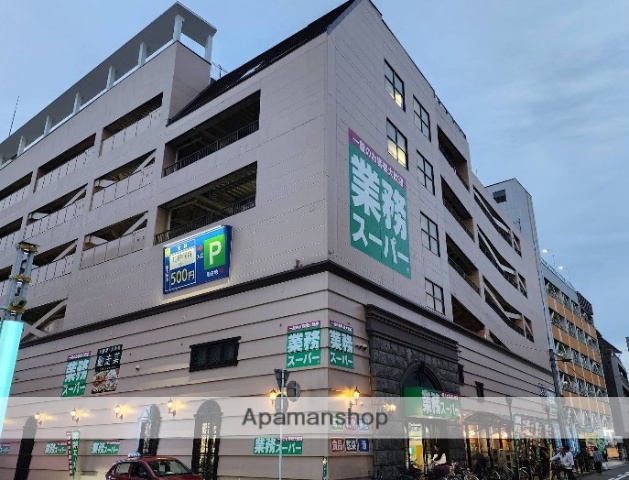 スーパー　業務スーパー都町（スーパー）まで415m