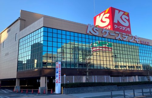 その他　K.sデンキ（その他）まで317m