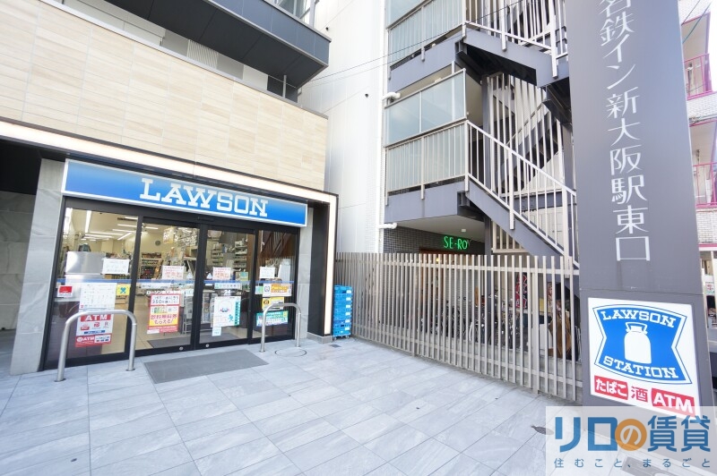 コンビニ　ローソン新大阪駅南店（コンビニ）まで118m