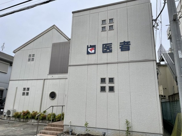 病院　サンタデンタルクリニック（病院）まで338m