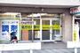 ドラックストア　薬局中野島C・Sファーマシー（ドラッグストア）まで503m