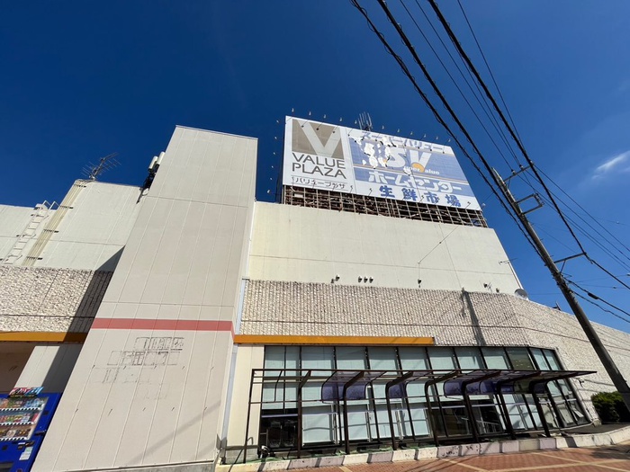 ショッピングセンター　スーパーバリュー入間春日町店（ショッピングセンター）まで750m