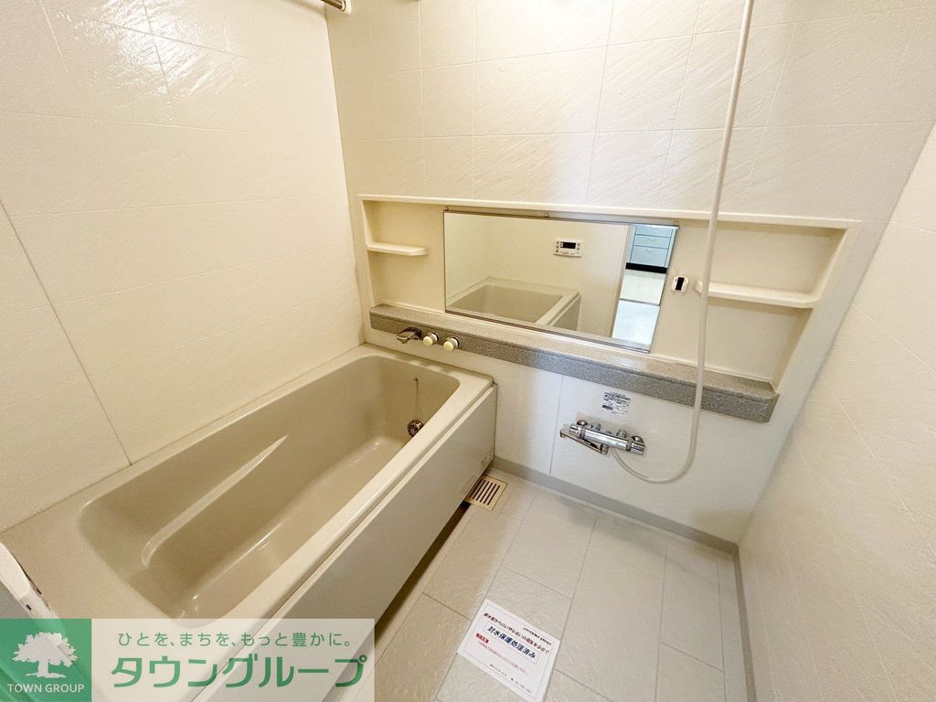 バス・シャワールーム