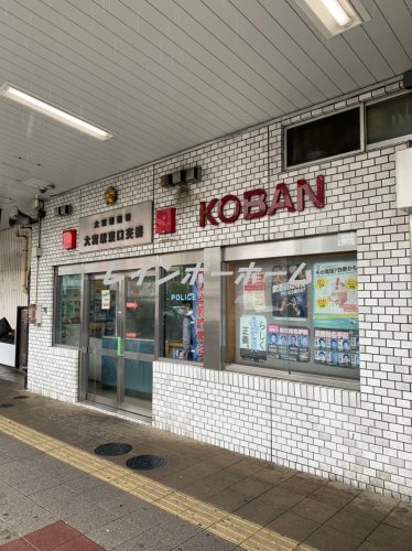 警察署・交番　大宮警察署　大宮駅前東口交番（警察署・交番）まで1022m