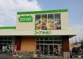 スーパー　コープみらい 巣鴨店（スーパー）まで186m