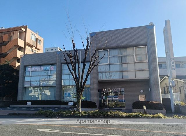 銀行　東京信用金庫戸田支店（銀行）まで223m