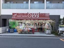 スーパー　miniピアゴ柳橋2丁目店（スーパー）まで690m