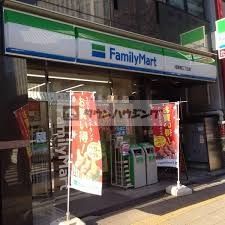 コンビニ　ファミリーマート浅草橋三丁目店（コンビニ）まで410m