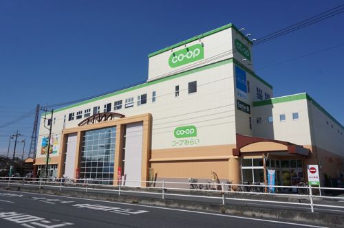 スーパー　コープ北本店（スーパー）まで1531m