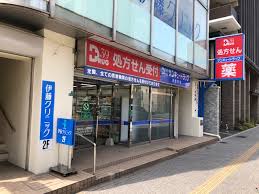 ドラックストア　サンキュードラッグ馬借薬局（ドラッグストア）まで187m