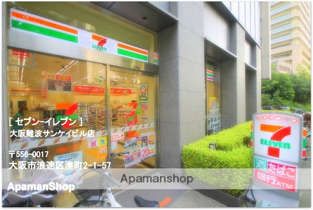 コンビニ　セブンイレブン（コンビニ）まで508m