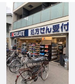 ドラックストア　クリエイトSD(エス・ディー) 大森町駅前店（ドラッグストア）まで647m