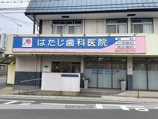 病院　はたじ歯科（病院）まで1866m