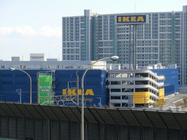 ショッピングセンター　IKEA（ショッピングセンター）まで2000m