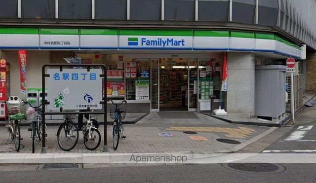 コンビニ　ファミリーマート（コンビニ）まで428m