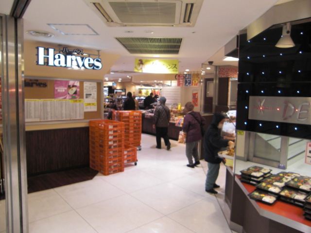 スーパー　ハーベス天王寺店（スーパー）まで481m