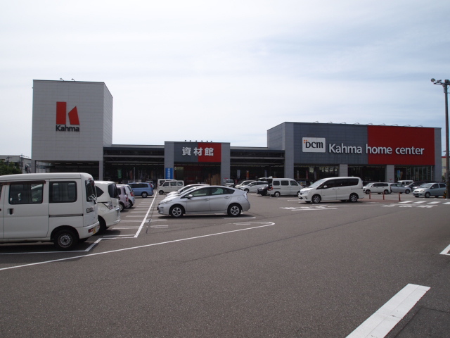 ホームセンター　ＤＣＭカーマ金沢示野店（ホームセンター）まで1046m