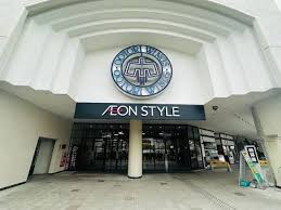 スーパー　イオンスタイルおおとり（スーパー）まで812m