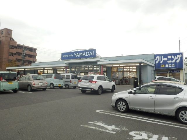 スーパー　ヤマダイうばこ店（スーパー）まで350m