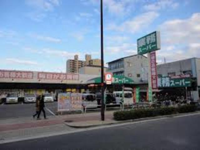 スーパー　業務スーパー深江橋店（スーパー）まで890m