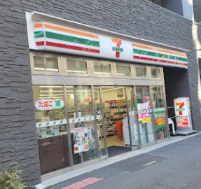 コンビニ　セブンイレブン 渋谷恵比寿1丁目南店（コンビニ）まで928m