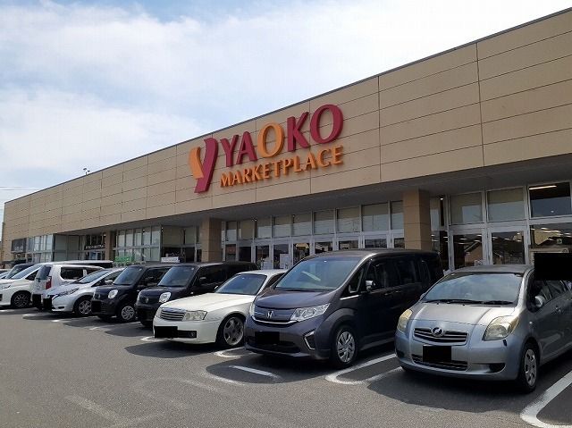 スーパー　ヤオコー船橋三咲店（スーパー）まで1200m
