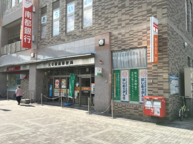 大学・短大　私立白鳳短期大学（大学・短大）まで1801m