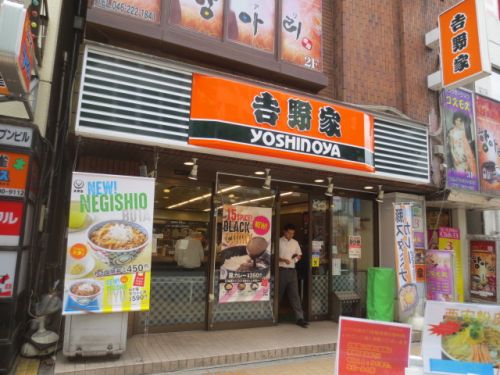 飲食店　吉野家 本厚木店（飲食店）まで611m