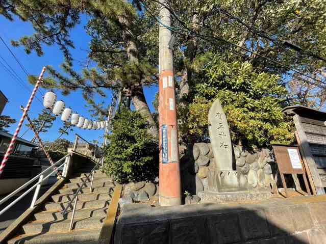 その他　賀来神社社務所（その他）まで612m