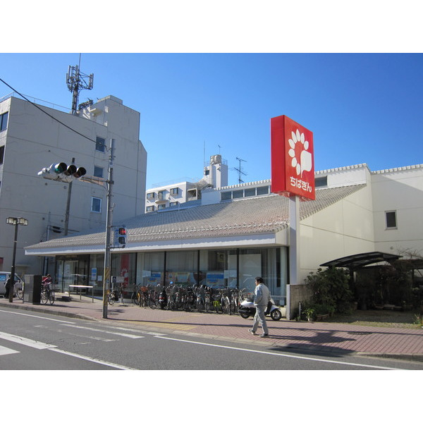 銀行　千葉興業銀行習志野支店（銀行）まで752m